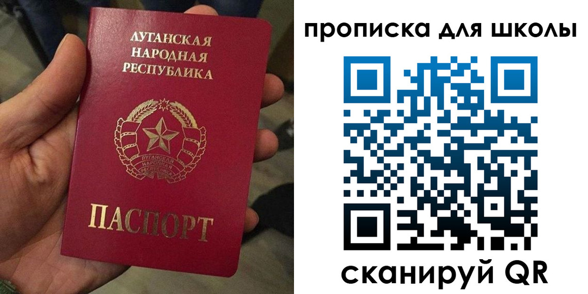 временная регистрация законно в Пятигорске