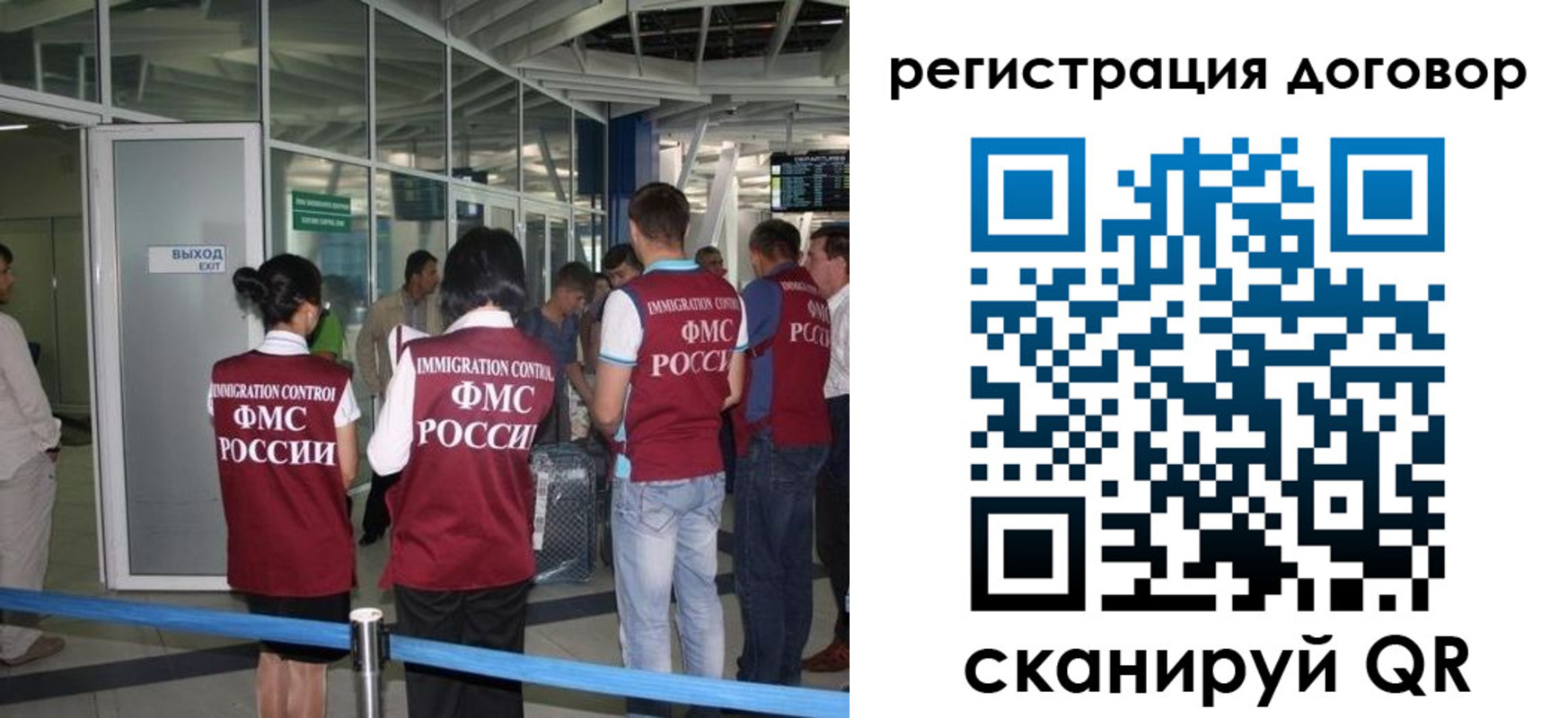 регистрация для школы в Пятигорске